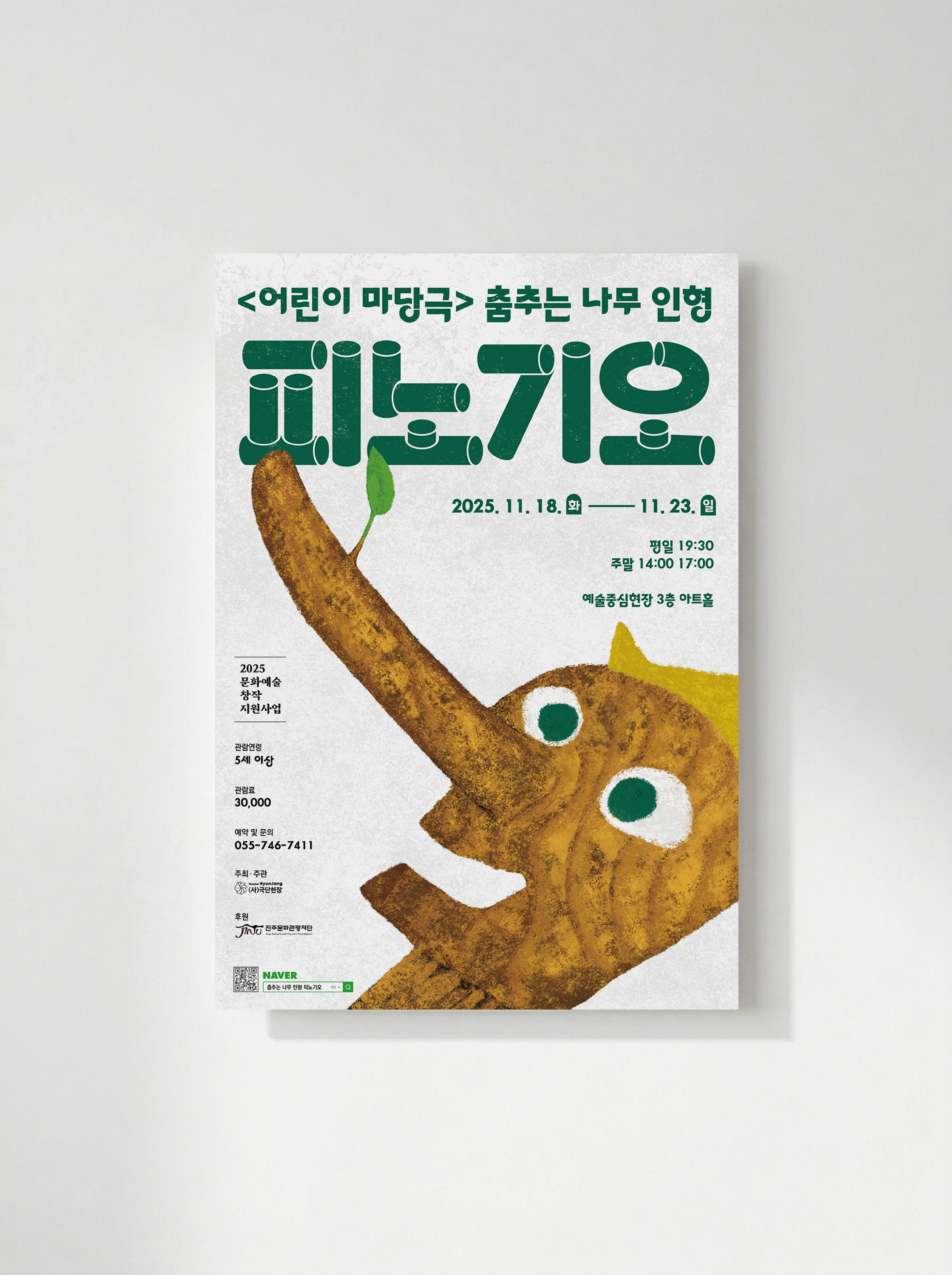10-necoa-01